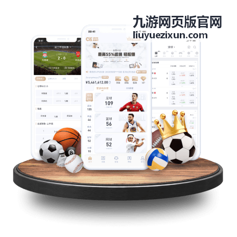 九游网页版官网 - 活动副本